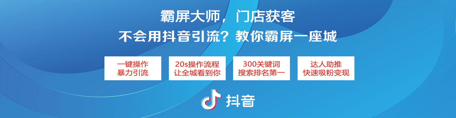 万华百度搜索推广