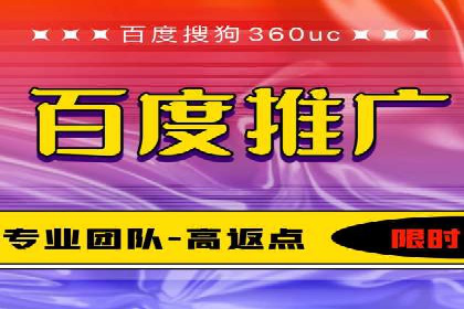 信息流托管助力企业营销案例