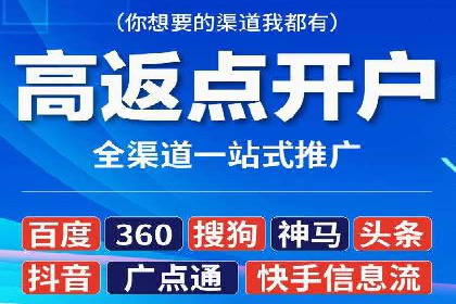 案例分享：百度竞价排名助力企业实现跨越式发展