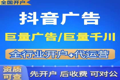 竞价推广开户费用一览：案例分析告诉你