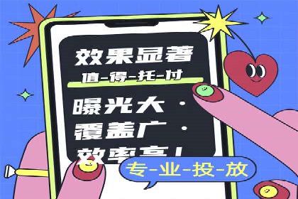 某某企业SEM推广成功案例：打造品牌营销新模式