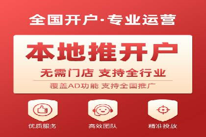 SEM服务优化案例：提升广告效果的方法与策略